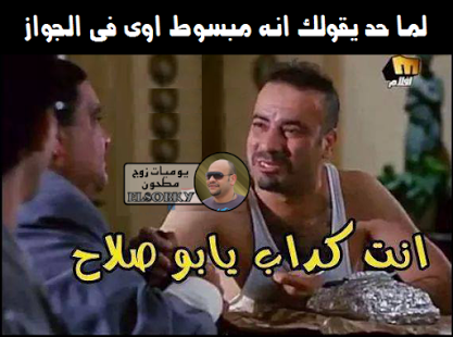صور مضحكه جدا فيس بوك 2017 اقوى الصور المضحكة مع التعليق
