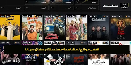 مسلسلات رمضان 2021، رمضان 2021، مسلسلات رمضان، رمضان 2021 مسلسلات، مسلسلات 2021، مسلسلات رمضان 2021 السورية، مسلسلات، اعلانات مسلسلات رمضان 2021، مسلسلات رمضان 2021 وقنوات العرض، قائمة مسلسلات رمضان 2021، مسلسلات رمضان 2021 كامله، مسلسلات رمضان 2021 سوريا، مسلسلات رمضان 2021 سورية، مسلسلات سورية رمضان 2021، مسلسلات سورية في رمضان 2021، المسلسلات السورية رمضان 2021، المسلسلات السورية في رمضان 2021، رمضان، محمد رمضان، اقوي مسلسلات رمضان 2021، مسلسلات 2021 رمضان، مسلسلات رمضان 2021 اللبنانية مسلسلات رمضان 2021، رمضان 2021، مسلسلات رمضان، رمضان 2021 مسلسلات، مسلسلات 2021، مسلسلات رمضان 2021 السورية، مسلسلات، اعلانات مسلسلات رمضان 2021، مسلسلات رمضان 2021 وقنوات العرض، قائمة مسلسلات رمضان 2021، مسلسلات رمضان 2021 كامله، مسلسلات رمضان 2021 سوريا، مسلسلات رمضان 2021 سورية، مسلسلات سورية رمضان 2021، مسلسلات سورية في رمضان 2021، المسلسلات السورية رمضان 2021، المسلسلات السورية في رمضان 2021، رمضان، محمد رمضان، اقوي مسلسلات رمضان 2021، مسلسلات 2021 رمضان، مسلسلات رمضان 2021 اللبنانية
