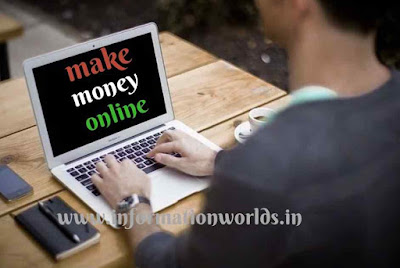 Make Money Online Hindi Ghar Baithe Online Paise Kaise Kamaye