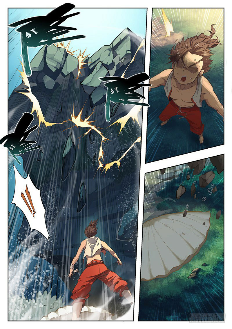 อ่านการ์ตูน The Portal of Wonderland 1.5 ภาพที่ 5