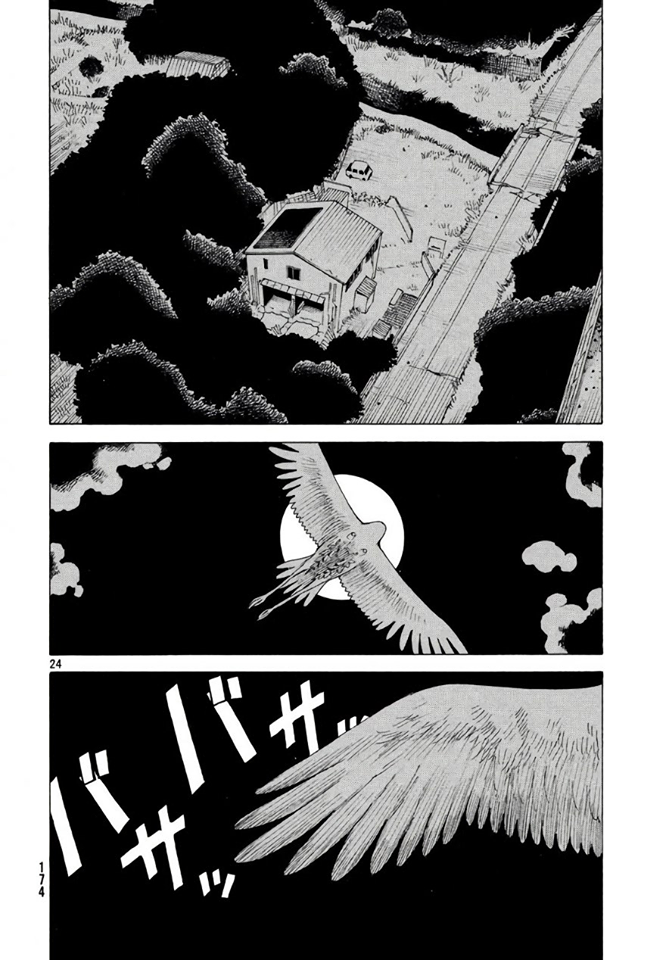 Tengoku Daimakyou - หน้า 23