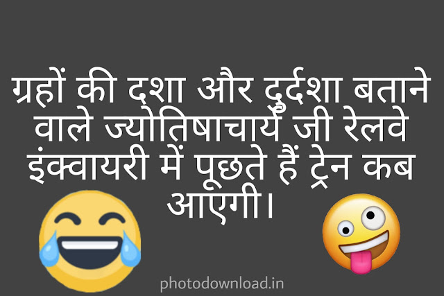 download funny images for whatsapp download funny images for whatsapp