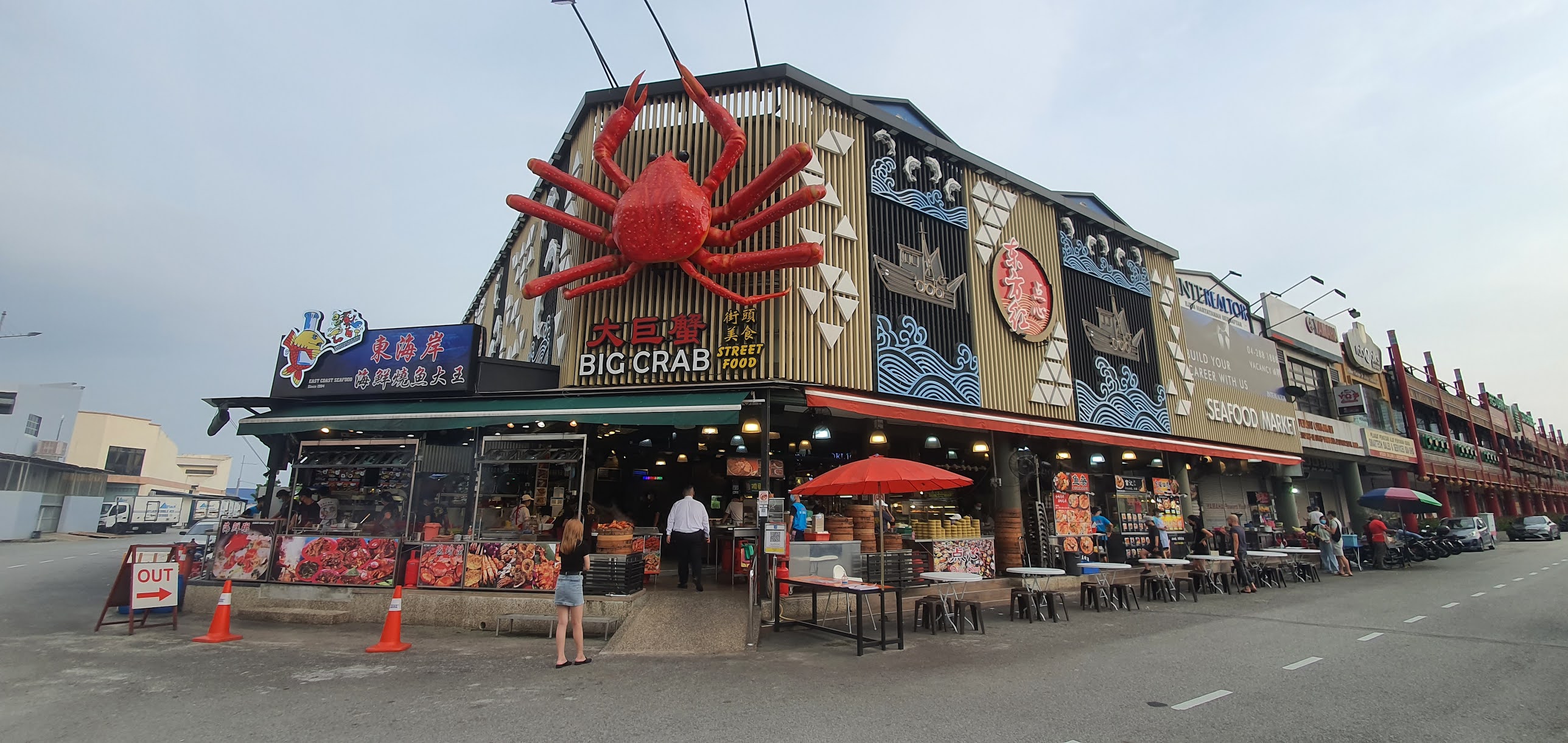 It's About Food!! Big Crab Street Food 大巨蟹街頭美食 Fortune Park