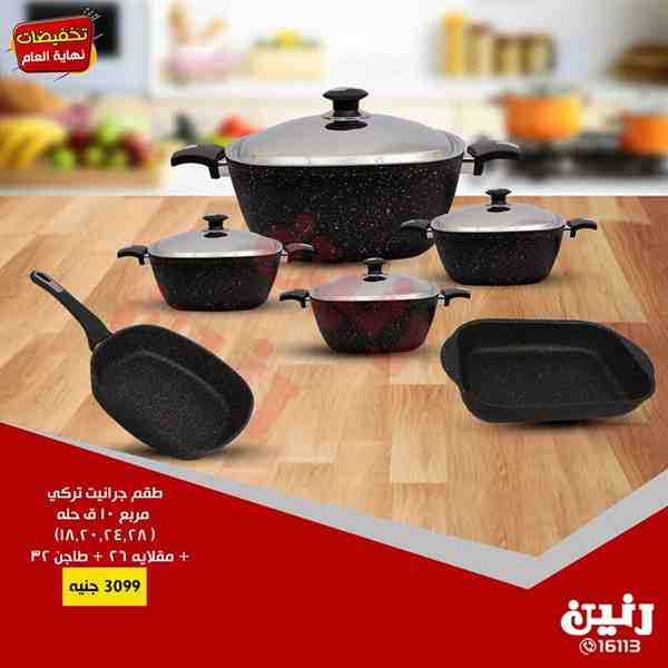 عروض رنين الاحد 9 ديسمبر 2018 مهرجان ال 15 جنيه عروض رنين الاحد 9 ديسمبر 2018 مهرجان ال 15 جنيه