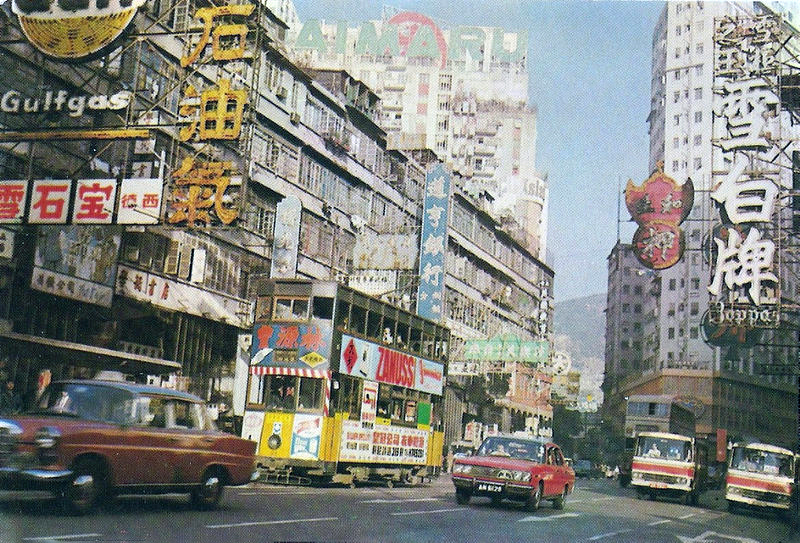 transpress nz: Causeway Bay, Hong Kong, 1970s