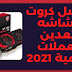 صورة