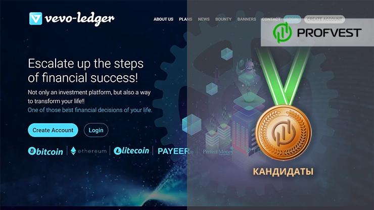 Повышение в кандидаты проекта Vevo Ledger Повышение в кандидаты Vevo Ledger