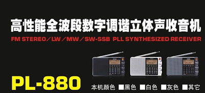dxers guide: The new Tecsun PL-880