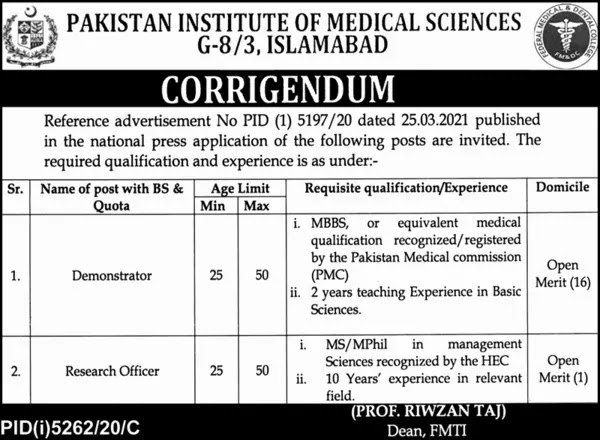 Medical Jobs | Pakistan Institute of Medical Sciences PIMS 2021
