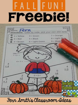 Fall Fun! Basic Addition Facts - Color Your Answers Printable Fall Fun! Basic Addition Facts - Color Your Answers Printable
