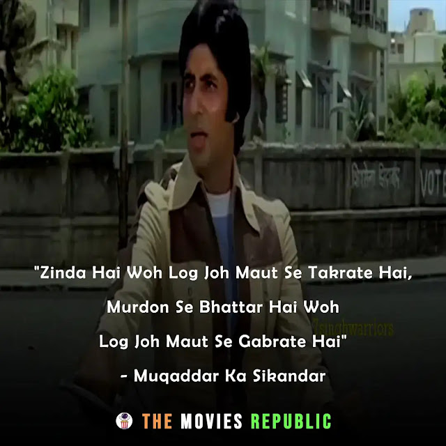 motivational bollywood movies dialogues, motivational bollywood movies quotes, inspirational bollywood movies dialogues, inspirational bollywood movies quotes, motivational status quotes for status, filmy inspirational dialogues from bollywood movies, success dialogues from bollywood movies, success quotes from bollywood movies