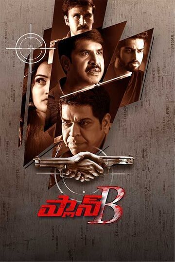 Plan B Box Office Collection Day Wise, Budget, Hit or Flop - Here check the Telugu movie Plan B wiki, Wikipedia, IMDB, cost, profits, Box office verdict Hit or Flop, income, Profit, loss on MT WIKI, Bollywood Hungama, box office india