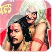 ज्यादा पापी कौन ?  - बेताल पच्चीसी - चौथी कहानी ! [Moral Hindi Stories]