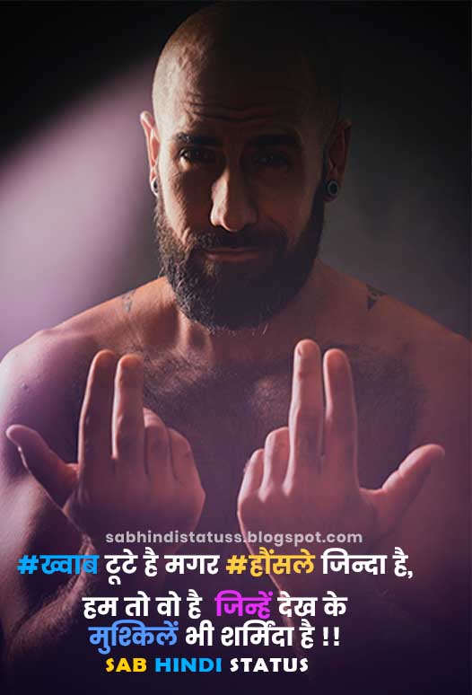 Khatarnak Attitude ShayariPositive Status