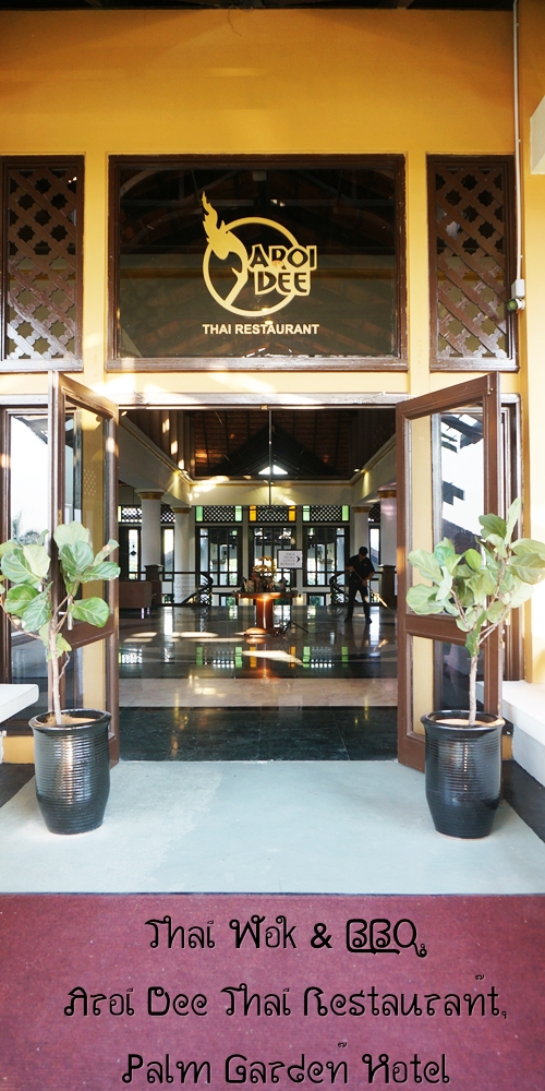 Aroi Dee Thai Restaurant Invites You For an Authentic Thai Wok & BBQ Session