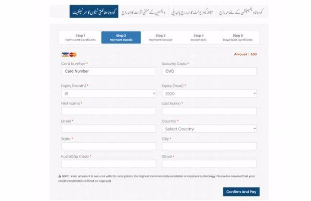 What is the fee for NADRA Covid Vaccination Certificate