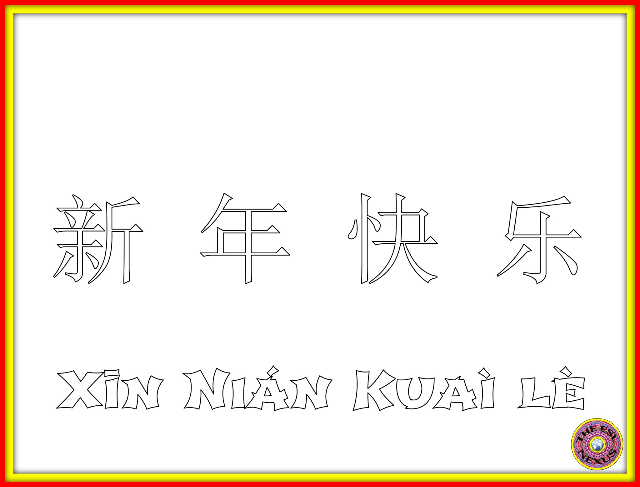 Image of outline of the Mandarin phrase in Chinese characters and Pinyin