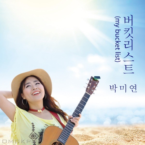 Miyeon Park – My Bucket List – Single