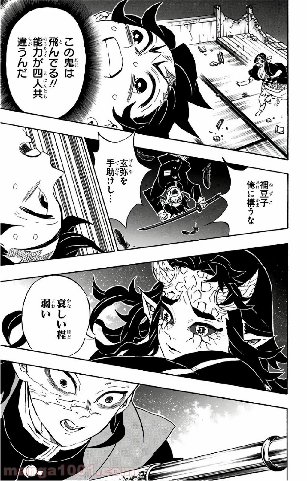 鬼滅の刃 - Raw 【第107話】 - Manga1001.com