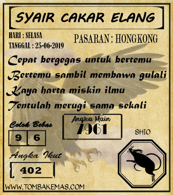 SYAIR HONGKONG 25-06-2019