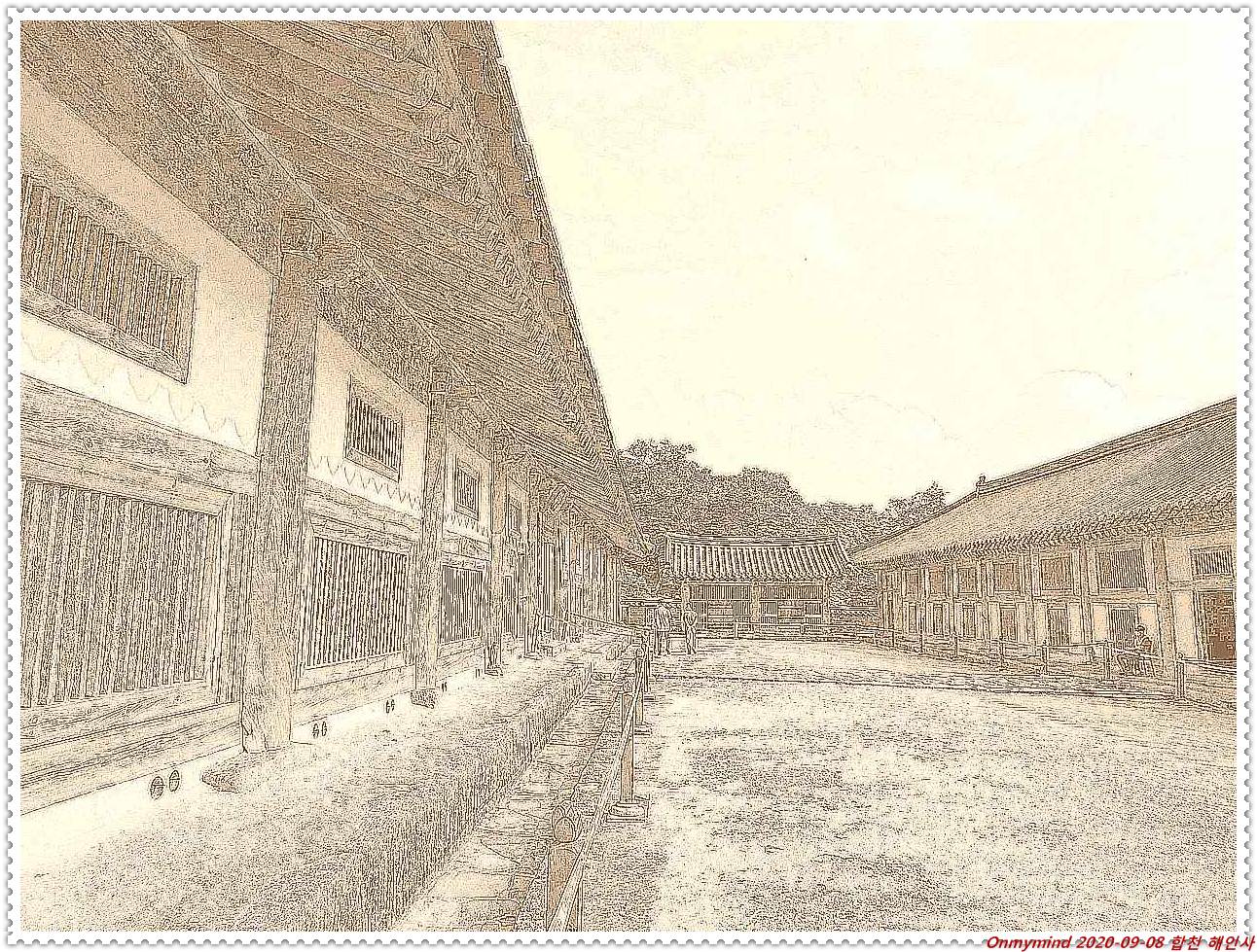 합천 해인사 합천 해인사