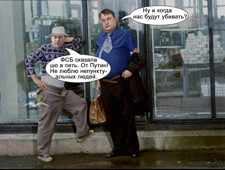 Геращенко: Надеюсь, Рада в феврале отменит "закон Савченко" - Цензор.НЕТ 7612