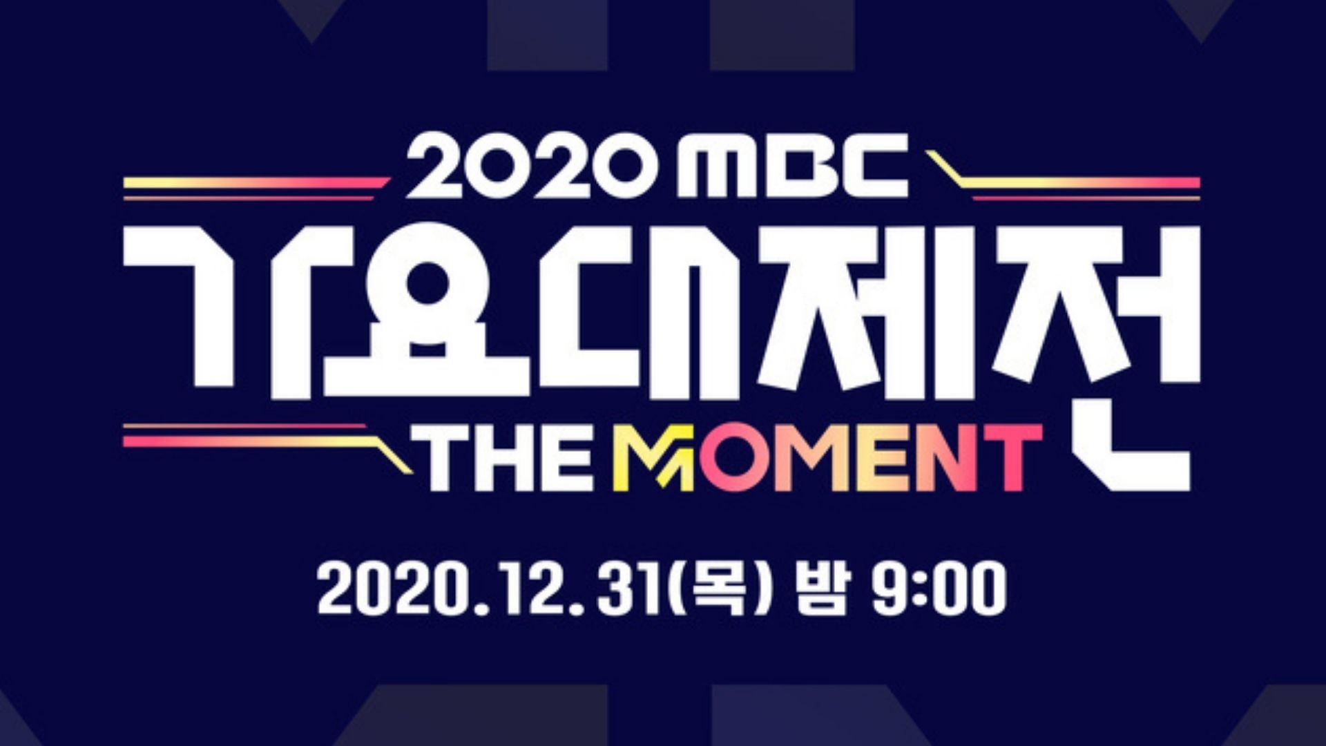Inilah Lineup Artis Yang Akan Tampil di 'MBC Gayo Daejejeon THE