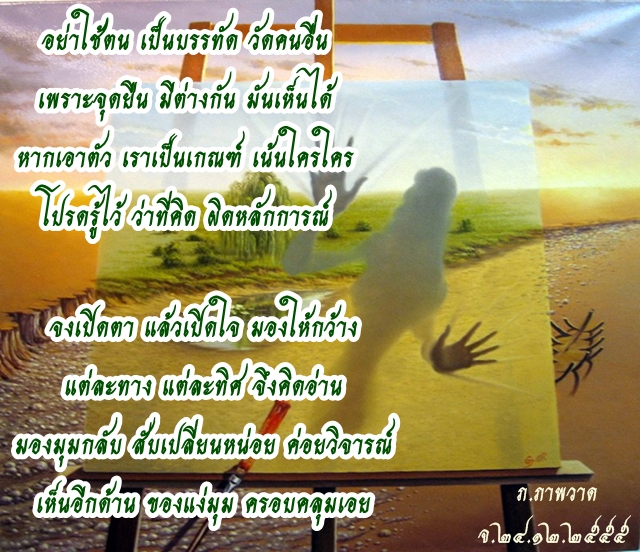 My Image 43