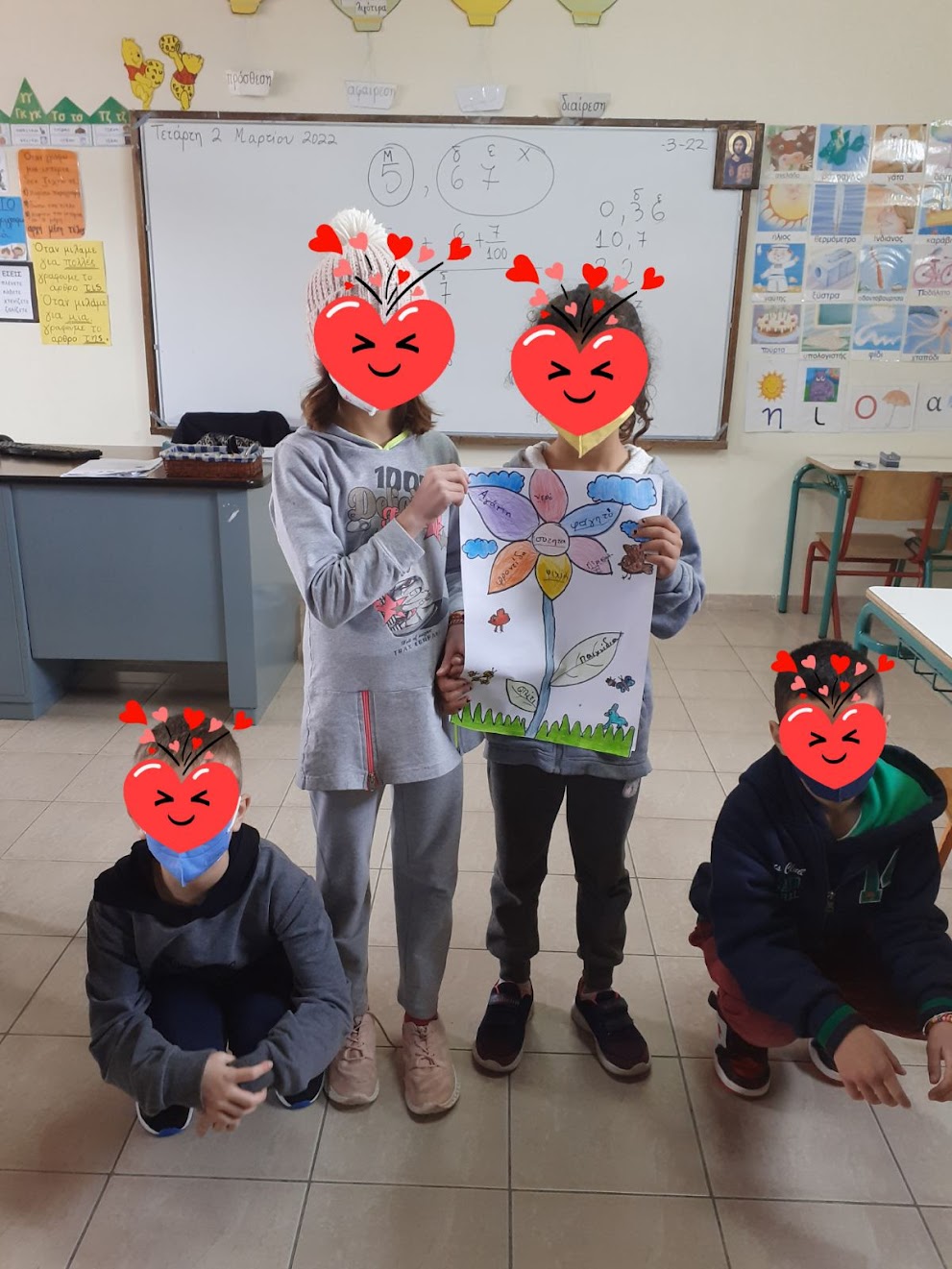 Το λουλούδι των δικαιωμάτων (Τάξη Α, Γ και Δ)