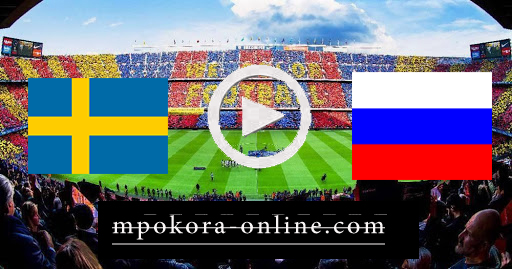 مشاهدة مباراة روسيا والسويد بث مباشر كورة اون لاين 08-10-2020 مباراة ودية
