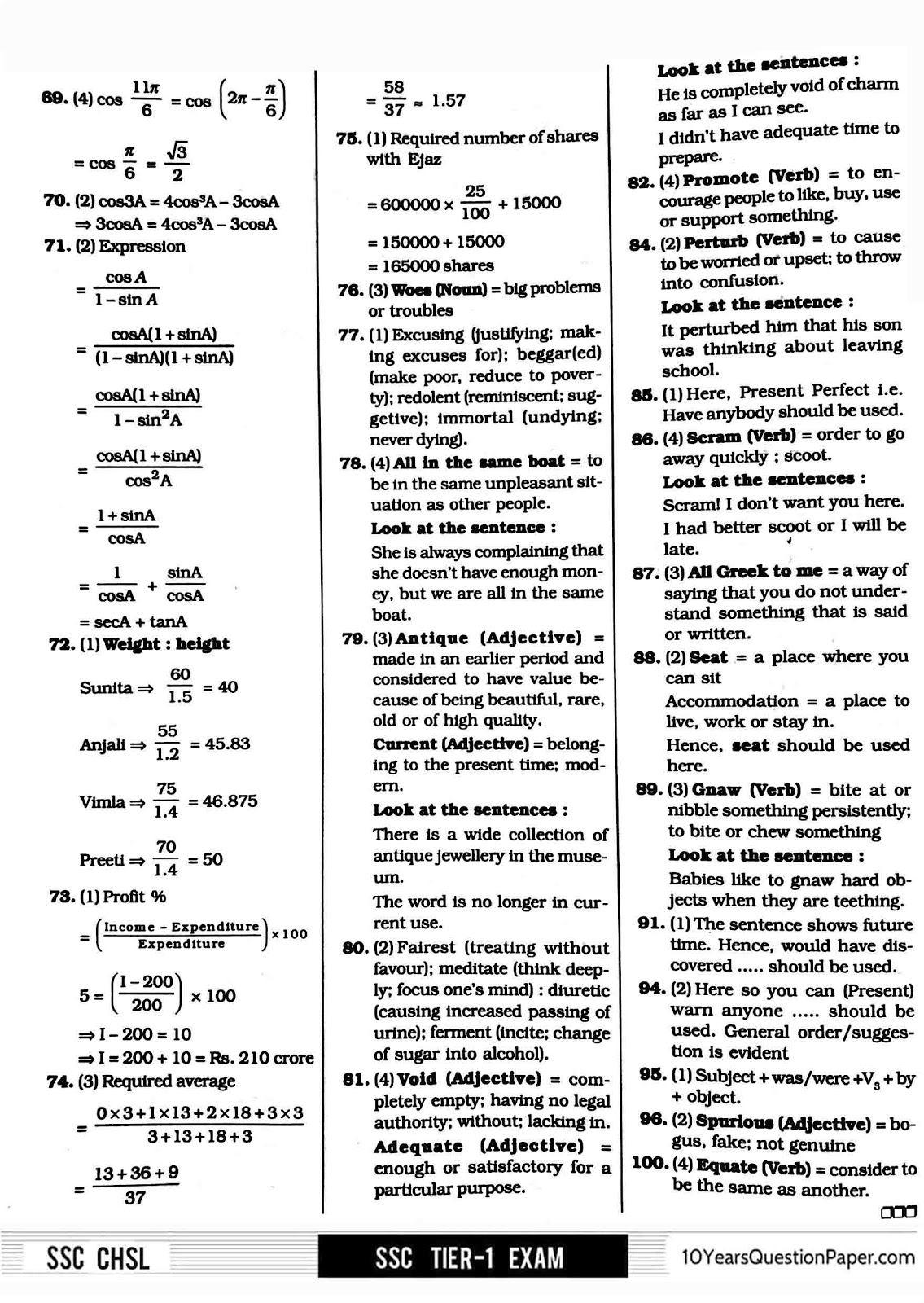 SSC 2017 solved CHSL Class 12 level Question Paper with answer key SSC 2017 CHSL 10+2 level Question Paper