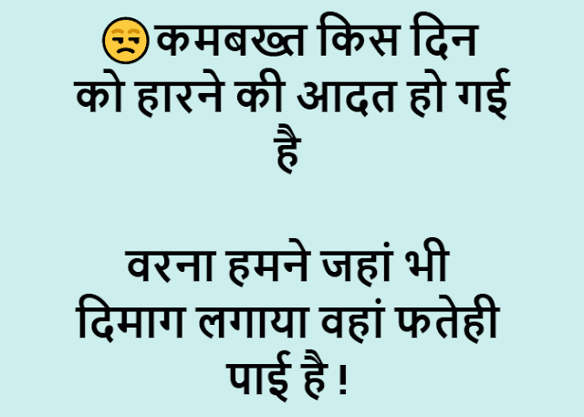 Attitude shayari in hindi 