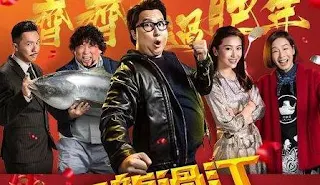 sinopsis enter the fat dragon enter the fat dragon imdb trailer enter the fat dragon ost enter the fat dragon jadwal film enter the fat dragon enter the fat dragon rotten tomatoes enter the fat dragon subscene review film bad boy for life