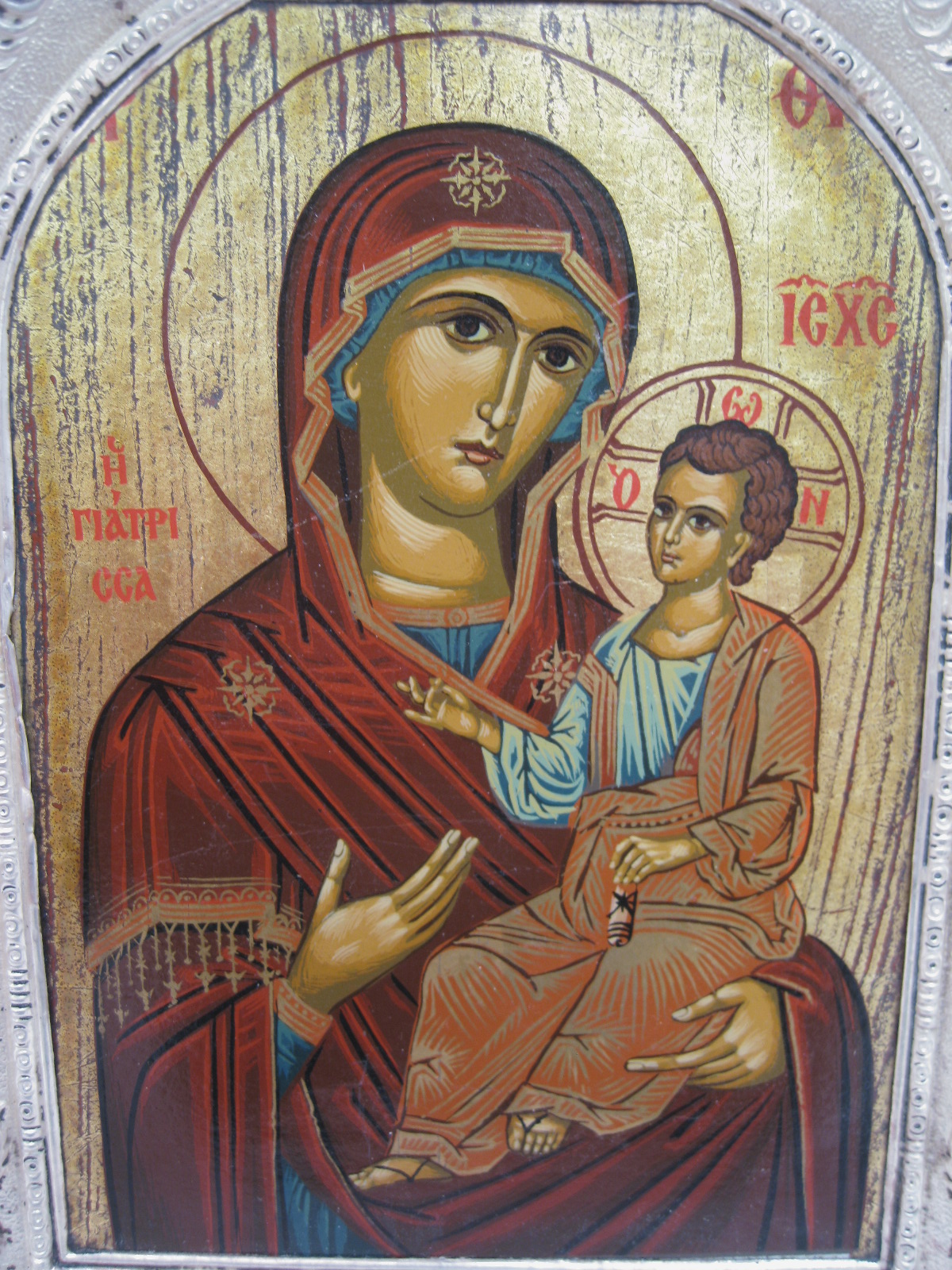 Art Gallery Old Byzantine Icon From Our Art Gallery 