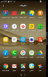 تعريب N915v Arabic نوت 4 ايدج اندرويد الجمالي