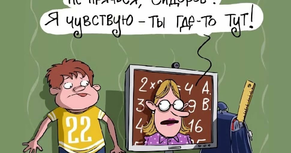 Био: 9 класс