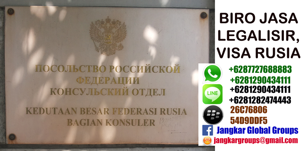 Консульский отдел посольства Японии в Москве. Консульский отдел посольства израиля
