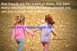 wish a happy friendship day, images of happy friendship day, picture of happy friendship day, happy friendship day best images, happy friendship day beautiful images, happy friendship day english status, happy friendship day emotional quotes, happy friendship day for best friend