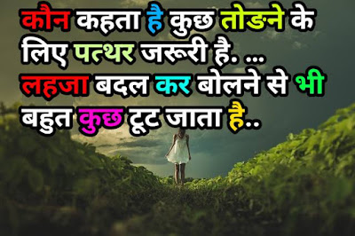 Sad shayari in Urdu Sad shayari in Urdu