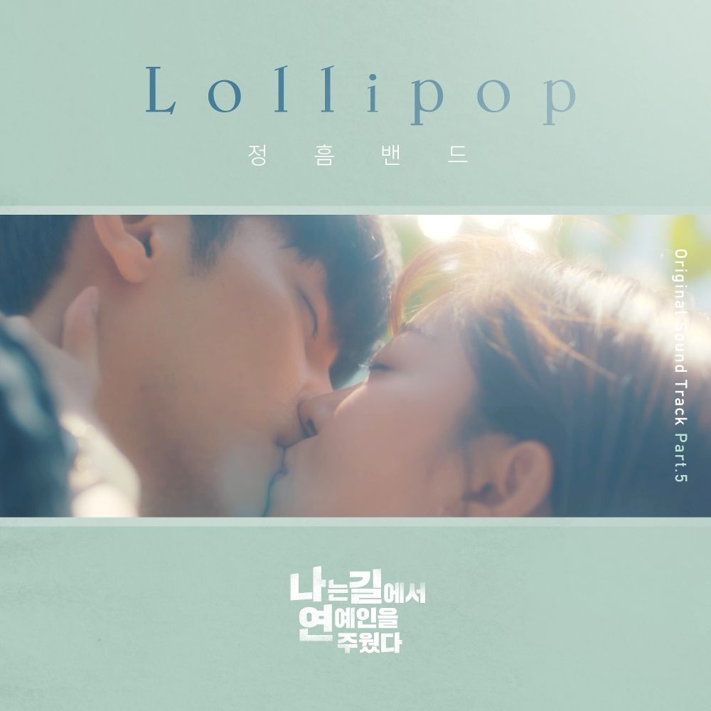 Jungheum Band – I Picked Up the Star OST Part.5