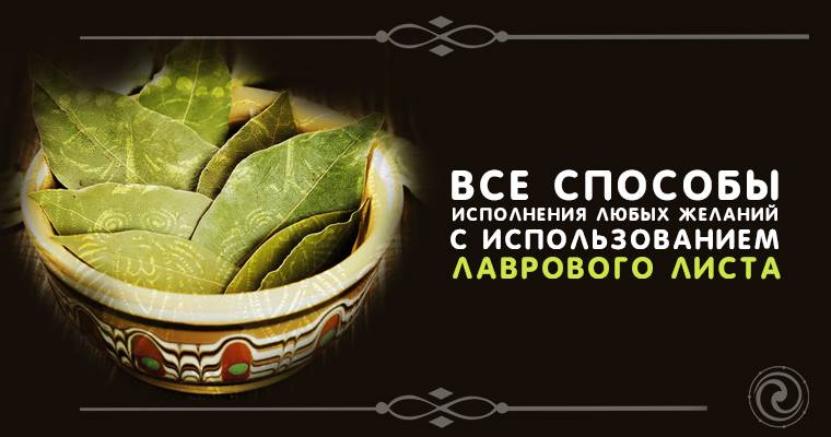 рыбка исполнения желаний. магия исполнения желаний. все способы исполнения желаний. желания исполняются легко. используй желание.