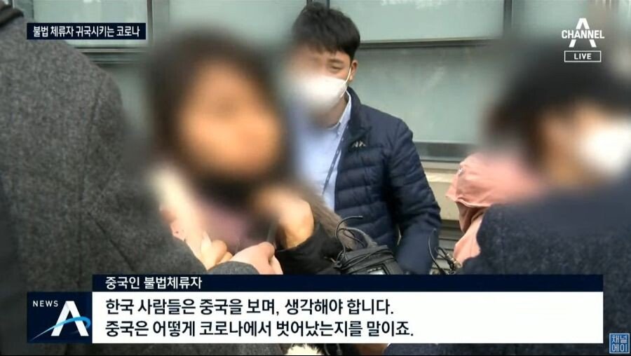 불법체류자가 한국을 떠나면서 남긴 말