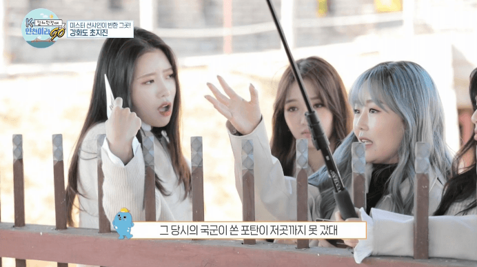 러블리즈 인천이라go 벱G 수정,미주 Part.1
