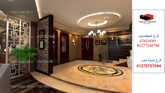 تصميم ديكور فلل فى مصر افران بلت ان مطابخ مودرن تشطيب وديكور شقق تصميم ديكور فلل فى مصر افران بلت ان مطابخ مودرن تشطيب وديكور شقق