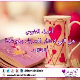 صور فيها اجمل الكلمات المعبرة