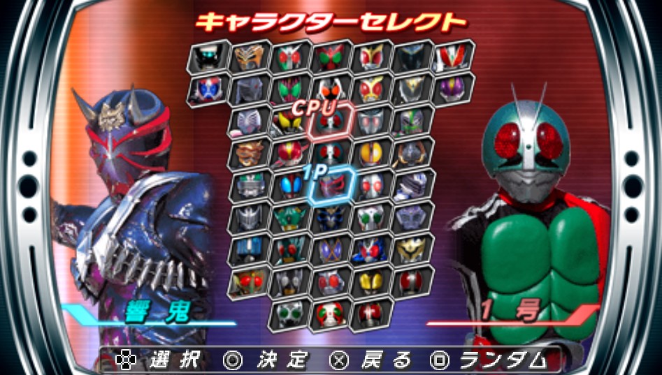 download game kamen rider fourze ppsspp download game kamen rider fourze ppsspp