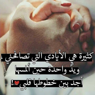 عيد الحب,هدايا عيد الحب,الحب,عيد الحب 2020,رسائل عيد الحب,اغنية عيد الحب,اغاني,حالات حب,عيد,حب,الفلانتين,اغنيه عيد الحب,رسائل حب,حالات وتس اب,حالات واتس اب,حالات واتس,المغرب,حالات وتس رومانسيه,حالات واتس اب حب عيد الحب,هدايا عيد الحب,الحب,عيد الحب 2020,رسائل عيد الحب,اغنية عيد الحب,اغاني,حالات حب,عيد,حب,الفلانتين,اغنيه عيد الحب,رسائل حب,حالات وتس اب,حالات واتس اب,حالات واتس,المغرب,حالات وتس رومانسيه,حالات واتس اب حب