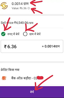 PhonePe Wallet के Paise वापस Bank में Transfer कैसे करें PhonePe Wallet के Paise वापस Bank Account में Transfer कैसे करें, PhonePe Wallet ke Paise Bank Account Me Transfer Kare