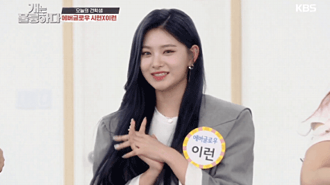 KakaoTalk_20200901_111956348_13.gif