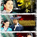 Download Drama Korea A Jewel In The Palace Subtitle Indonesia